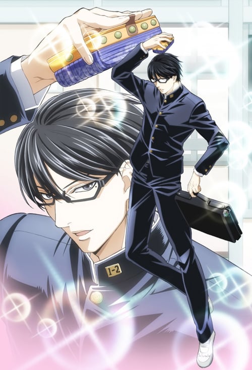 Sakamoto Desu ga เทพศาสตร์ ซากาโมโต้ | ดูอนิเมะ การ์ตูนอนไลน์