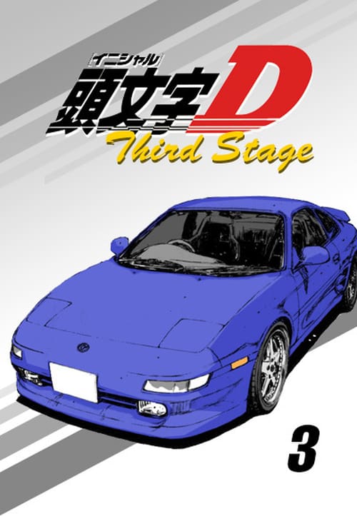 ps2 initial d 3rd stage usa iso