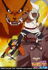 Naruto Shippuden Season 12 นารูโตะ ตำนานวายุสลาตัน ภาค ท้าพิภพสยบเก้าหาง ตอนที่ 243-275 พากย์ไทย