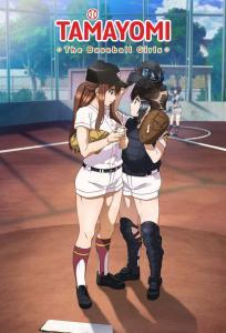 ดูหนังการ์ตูน TAMAYOMI: The Baseball Girls ตอนที่ 1-5 ซับไทย