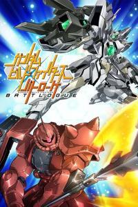 ดูหนังการ์ตูน Gundam Build Fighters : Battlogue