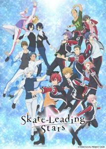ดูหนังการ์ตูน Skate-Leading Stars ตอนที่ 1-12 ซับไทย