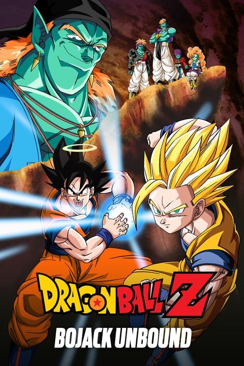 Dragonball Z The Movie 9 ดราก้อนบอล Z เดอะมูฟวี่ 9 ตอน ฝ่าวิกฤติ