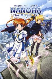 Mahou Shoujo Lyrical Nanoha: The Movie 1st เดอะมูฟวี่ ซับไทย