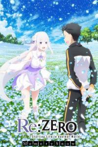 Re:Zero Memory Snow รีเซทชีวิต ฝ่าวิกฤตต่างโลก OVA ซับไทย