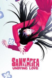 ดูหนังการ์ตูน Sankarea ซังกะเรอา ซอมบี้โมเอะ ตอนที่ 1-13+OVA พากย์ไทย