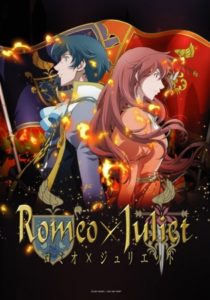 ดูหนังการ์ตูน Romeo x Juliet โรมิโอ x จูเลียต ตอนที่ 1-24 ซับไทย
