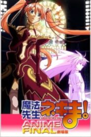 Mahou Sensei Negima!: Anime Final คุณครูจอมเวท เนกิมะ เดอะมูฟวี่ ซับไทย