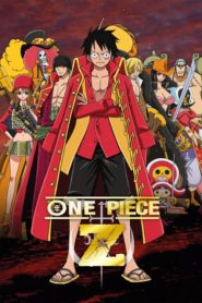 One Piece Film Z วันพีซ ฟิล์ม แซด เดอะมูฟวี่ พากย์ไทย
