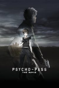 Psycho-Pass The Movie ไซโคพาส ถอดรหัสล่า เดอะมูฟวี่ พากย์ไทย