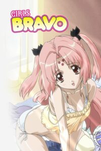 ดูหนังการ์ตูน Girls Bravo เกิร์ลส์ บราโว ภาค1-2 (UNCEN 18+) ซับไทย