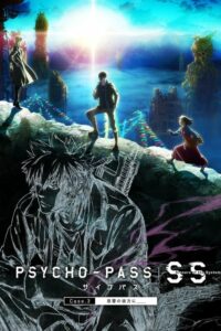 Psycho-Pass ( Gekijouban Psycho-Pass) (2015) ไซโคพาส ถอดรหัสล่า