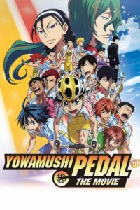 Yowamushi Pedal The Movie โอตาคุน่องเหล็ก เดอะมูฟวี่