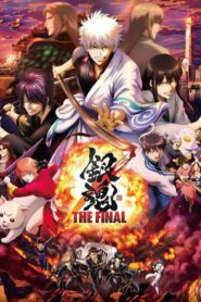 Gintama – The Final Movie (2021) กินทามะ เดอะมูฟวี่ ปิดฉากกินทามะ ซับไทย