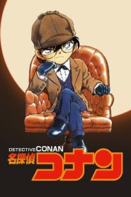 Conan ยอดนักสืบจิ๋วโคนัน ภาค 1-22 พากย์ไทย+ซับไทย (กำลังอัพเดท)