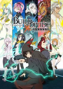 ดูหนังการ์ตูน Build Divide บิลด์ ดิไวด์ ภาค 1-2 ซับไทย