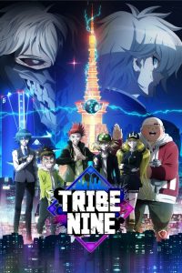 Tribe Nine ตอนที่ 1-12 ซับไทย